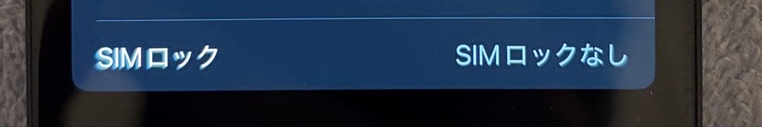 美品 iPhone16pro128GB ブラックチタニウム