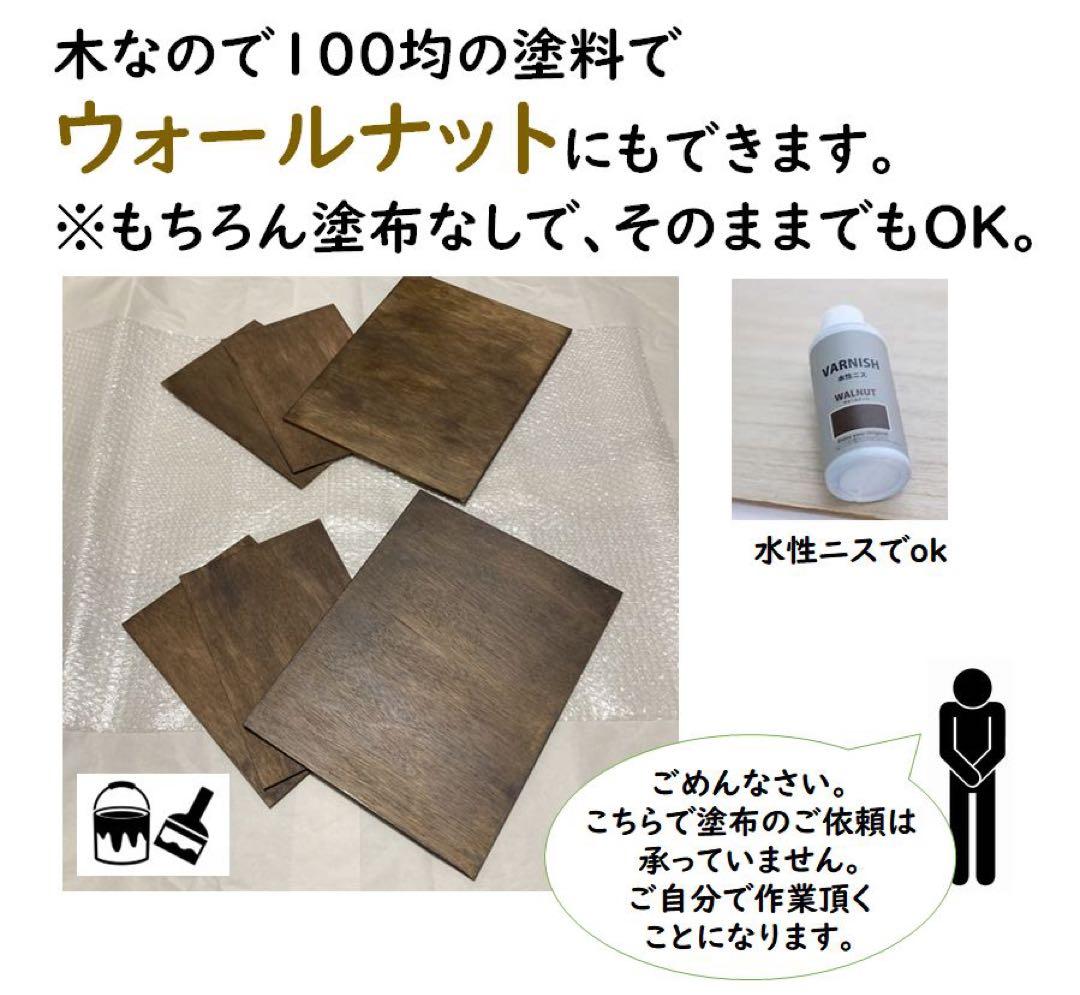 コの字棚　２4セット （高さ半分のサイズ） 無印良品スタッキングシェルフ用自作品