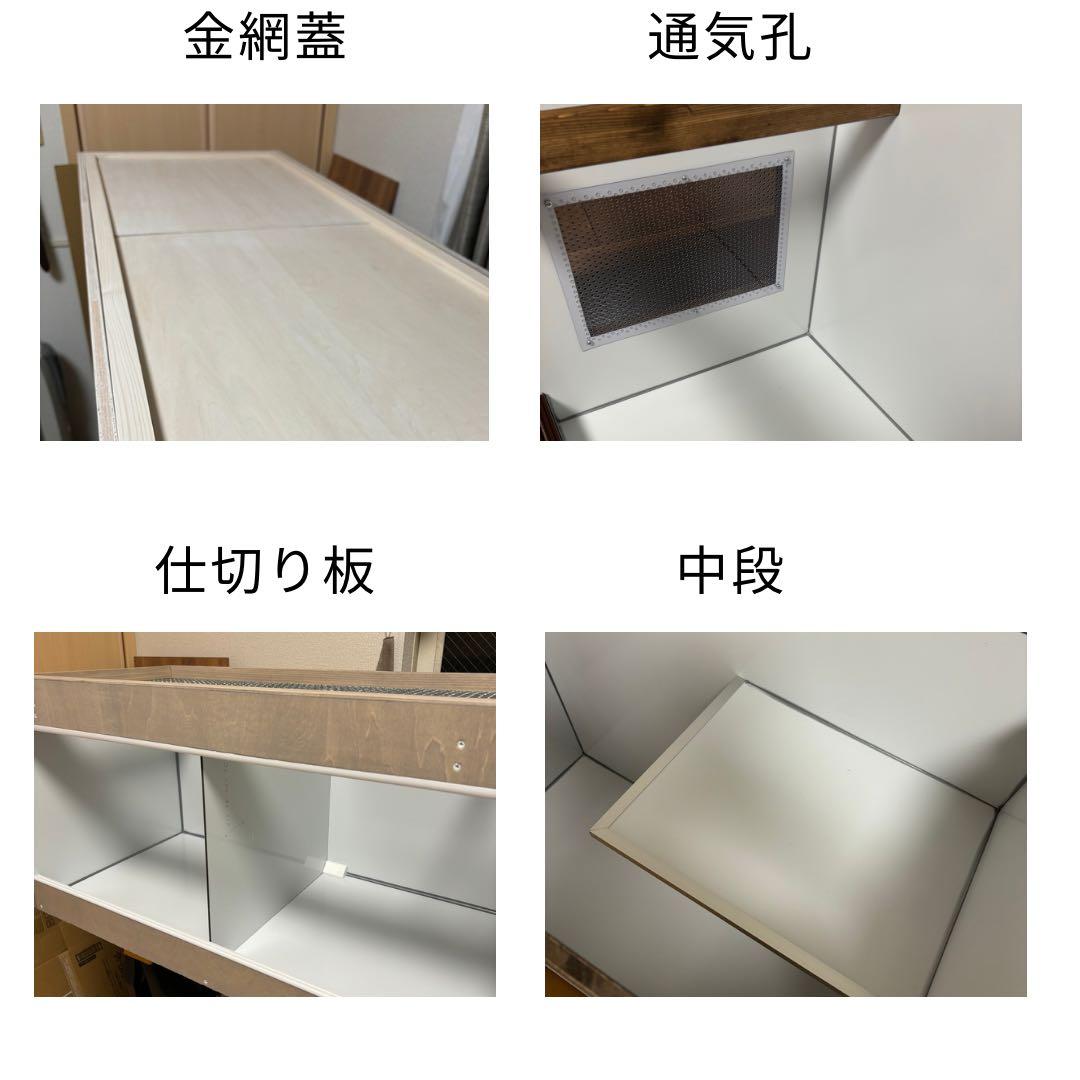 【OKA CAGE】爬虫類ケージ　900×450×450 防水