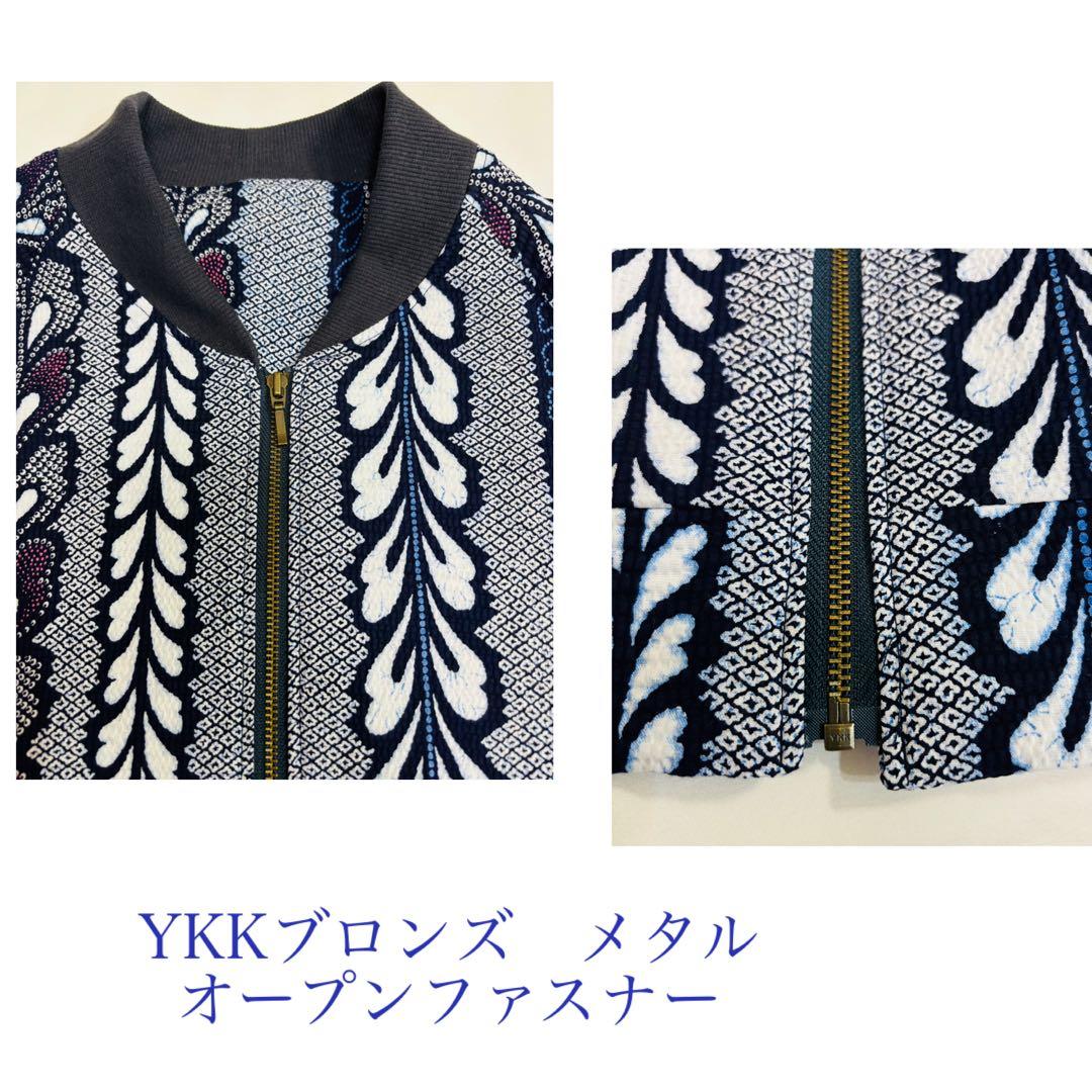 浴衣リメイク92番　有松鳴海絞り一重スカジャン風