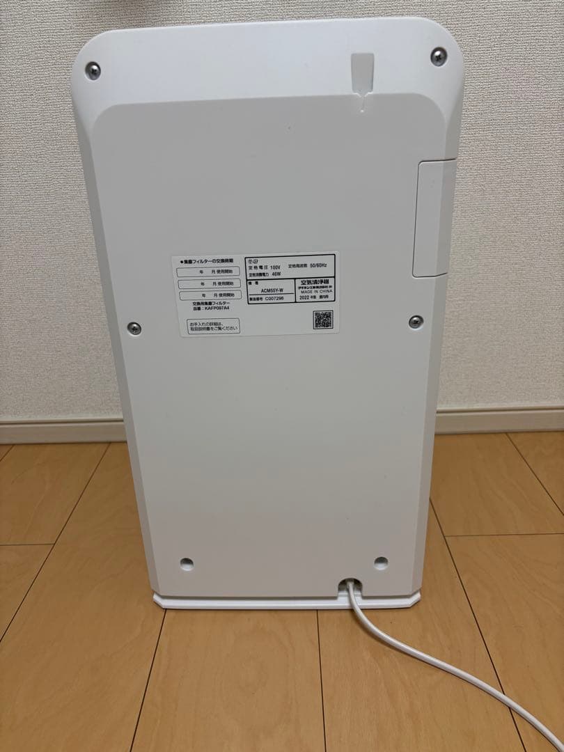 tako　ダイキン 空気清浄機 ACM55Y-W 2022年製
