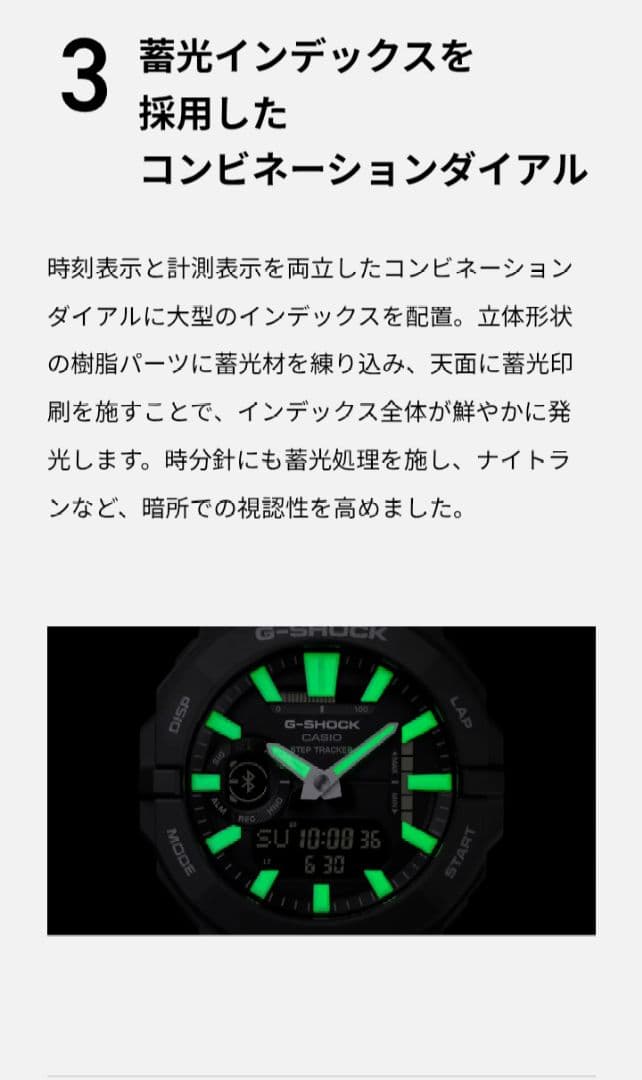 CASIO カシオ G-SHOCK Gショック GBA-950-7AJF