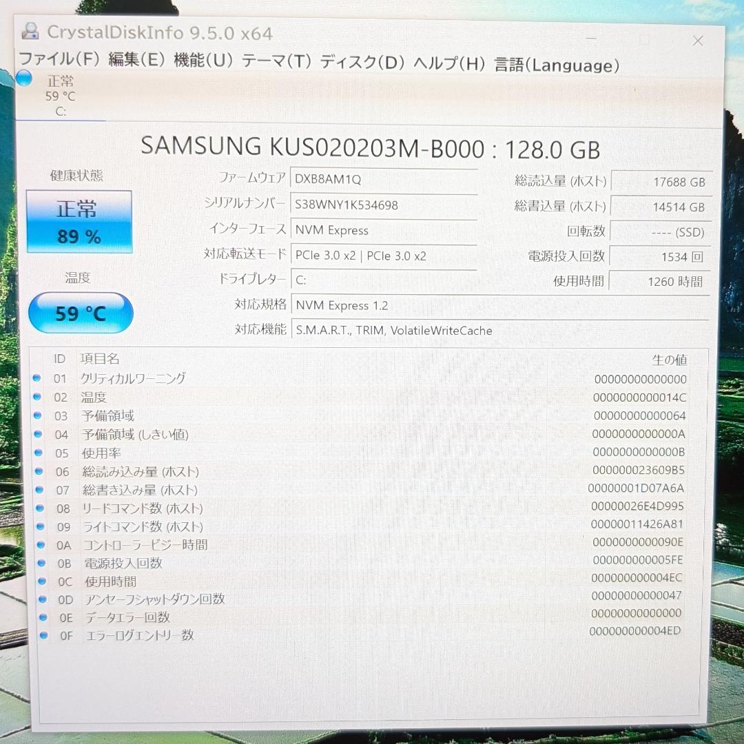 Windowsタブレット本体 Microsoft Surface Pro 5 8GB/128GB