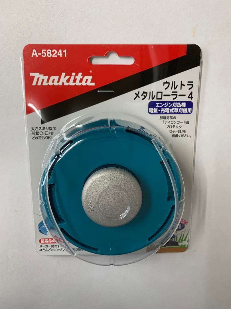マキタ ウルトラメタルローラー4 A-58241×4個