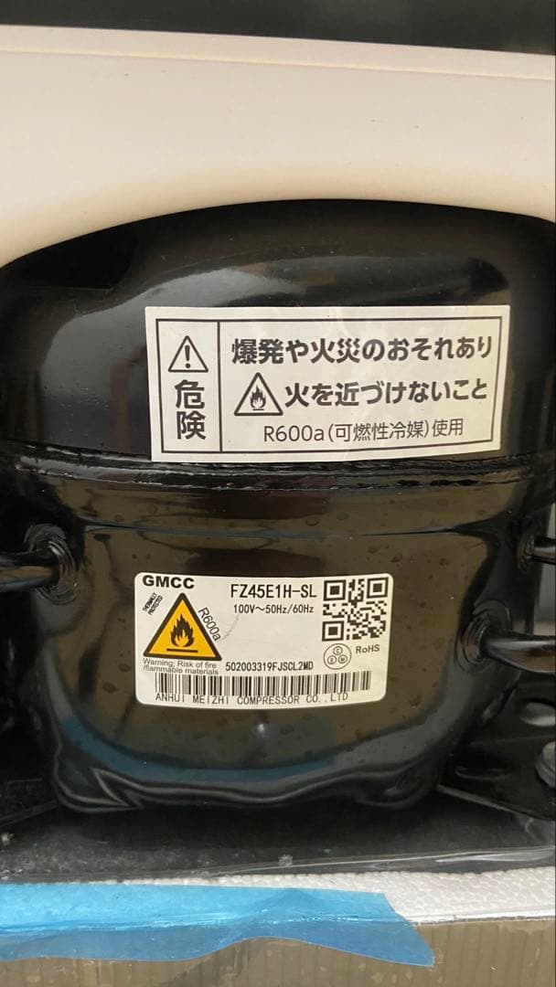 【使用期間半年】2025年製90L 2ドア冷蔵庫comfee