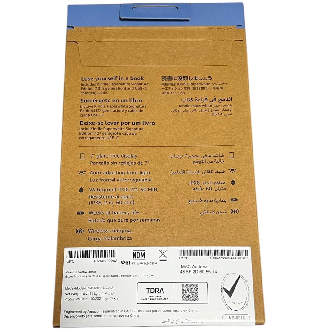 New Kindle Paperwhite シグニチャーエディション 32GB