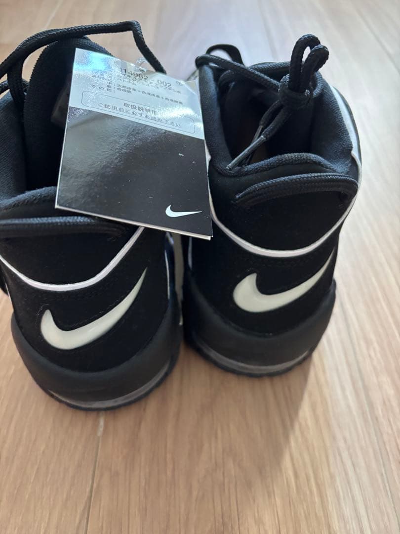 NIKE AIR MORE UPTEMPO（新品）