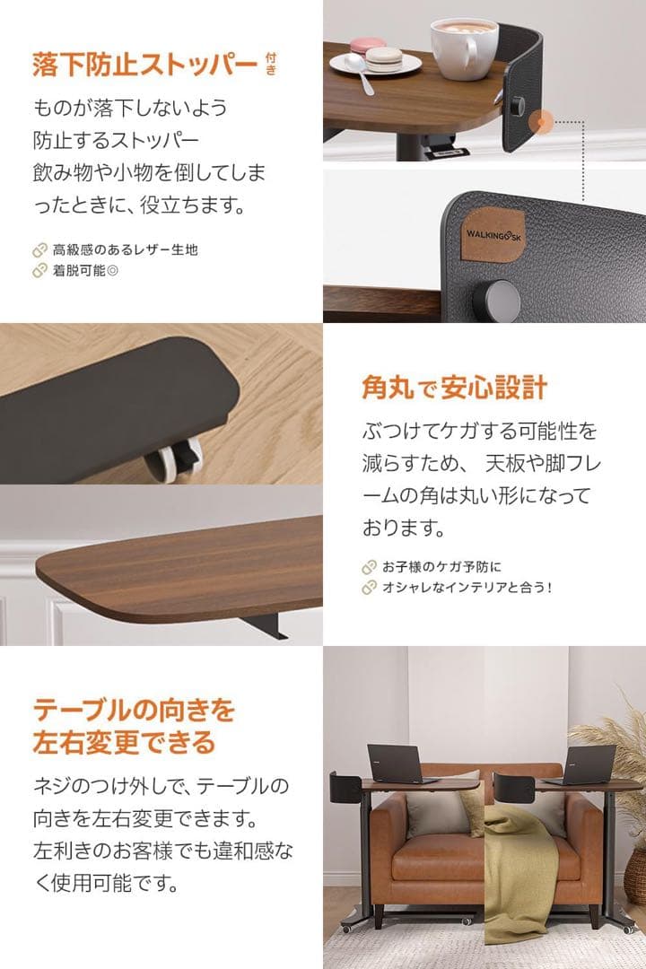 高さ調整可能 サイドテーブル
