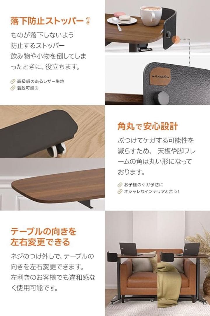 高さ調整可能 サイドテーブル