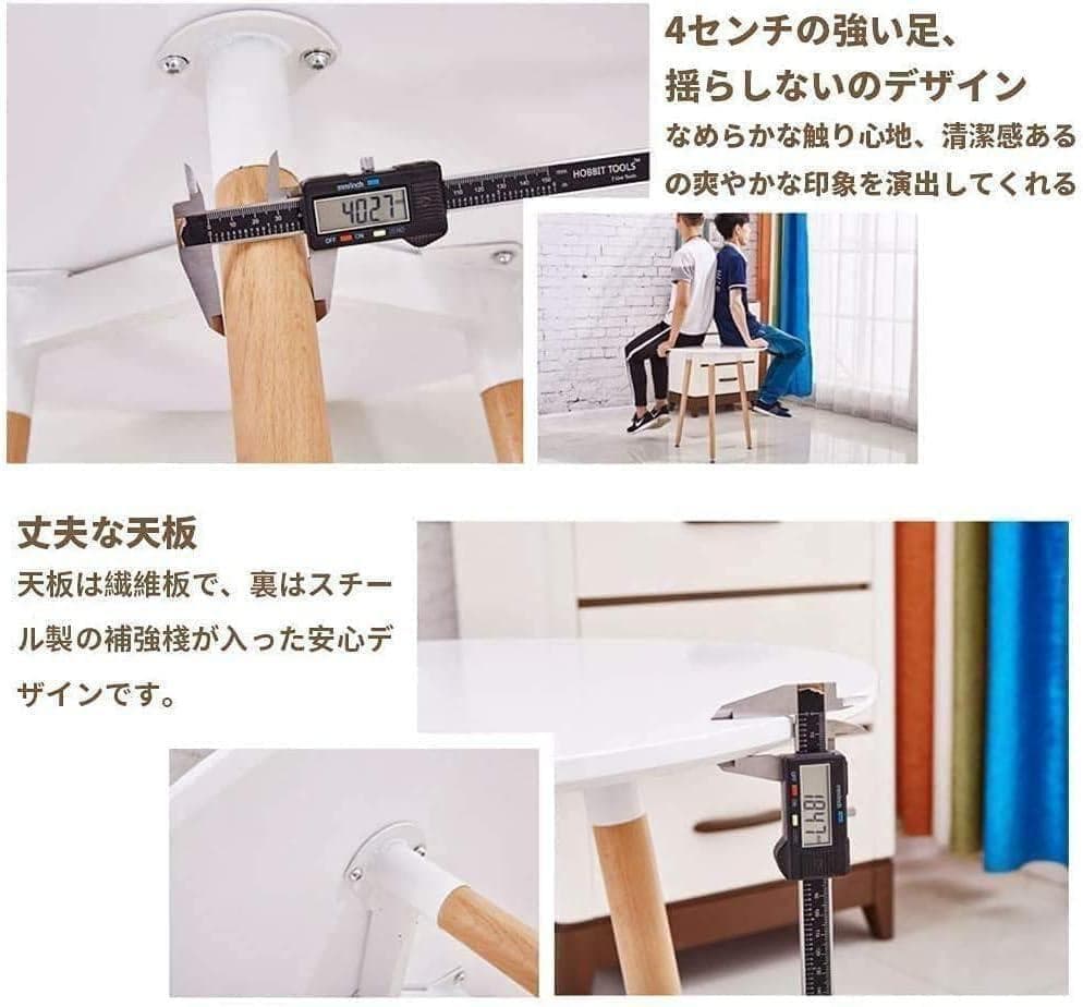 A丸テーブル カフェテーブル Probasto イームズ ダイニングテーブル 食