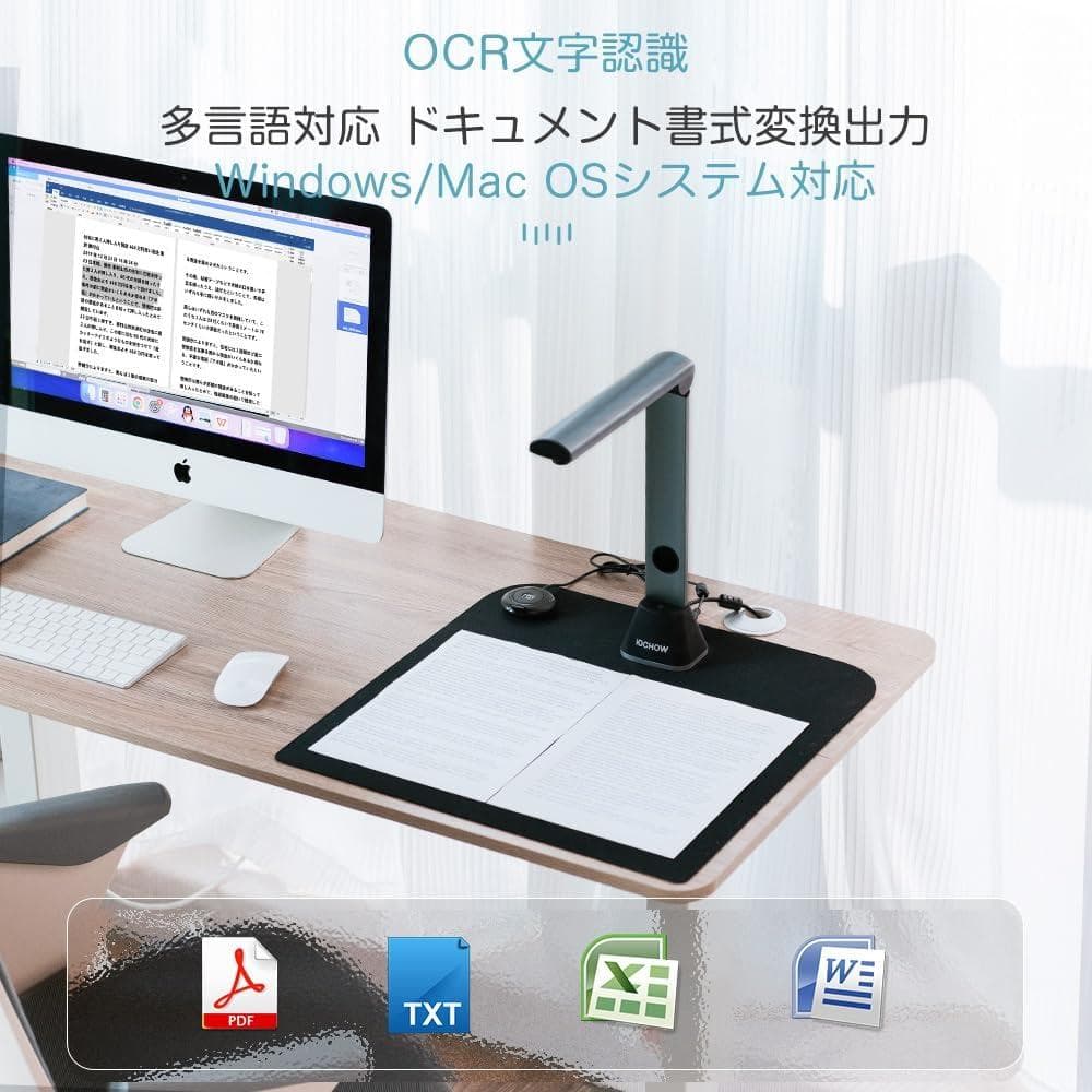 彡新品彡大人気 iOCHOW S3 1700万画素 ドキュメントスキャナー