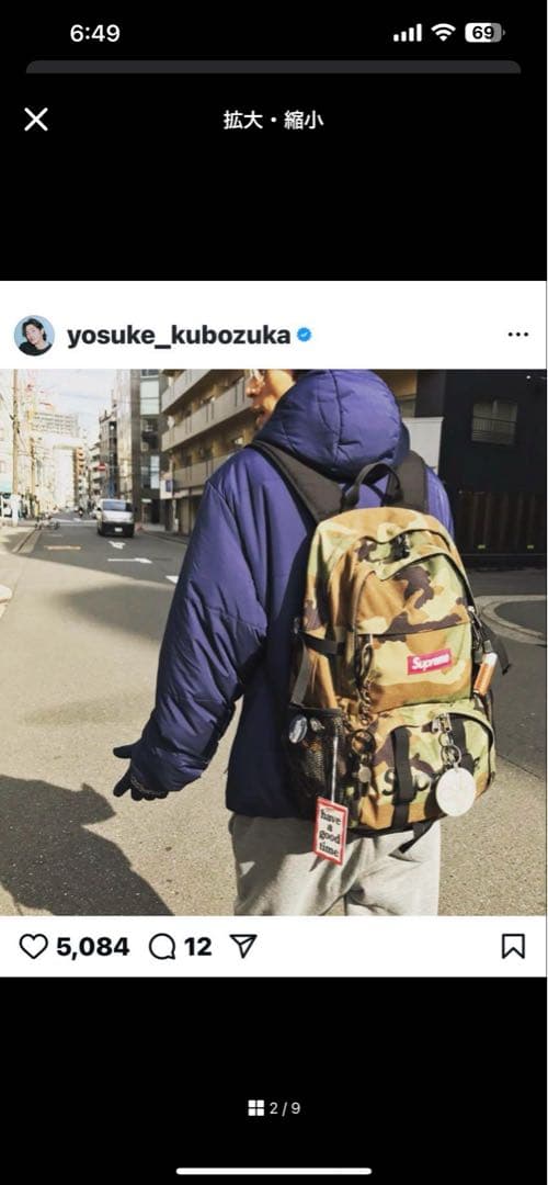 Supreme 2015ss バックパック 迷彩 カモフラ