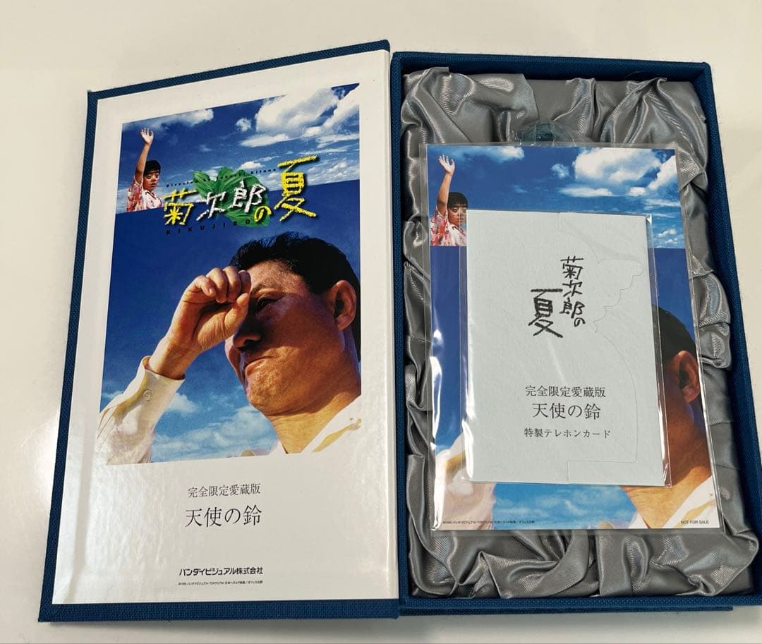 タツ　菊次郎の夏　完全限定愛蔵版　天使の鈴　北野武