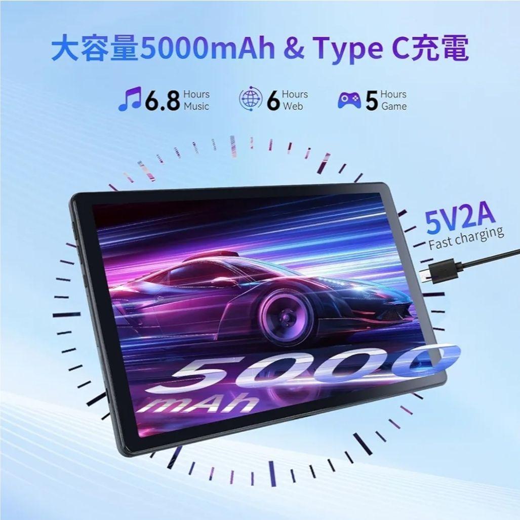 Android 13 タブレット本体 10インチ 6GB+64GB 新品未開封