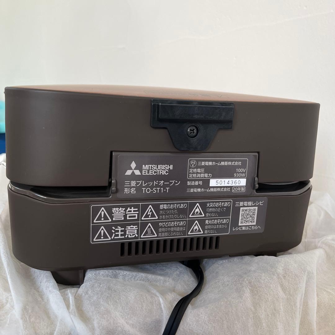 ブレッドオーブン　三菱 トースター TO-ST1-T ブラウン