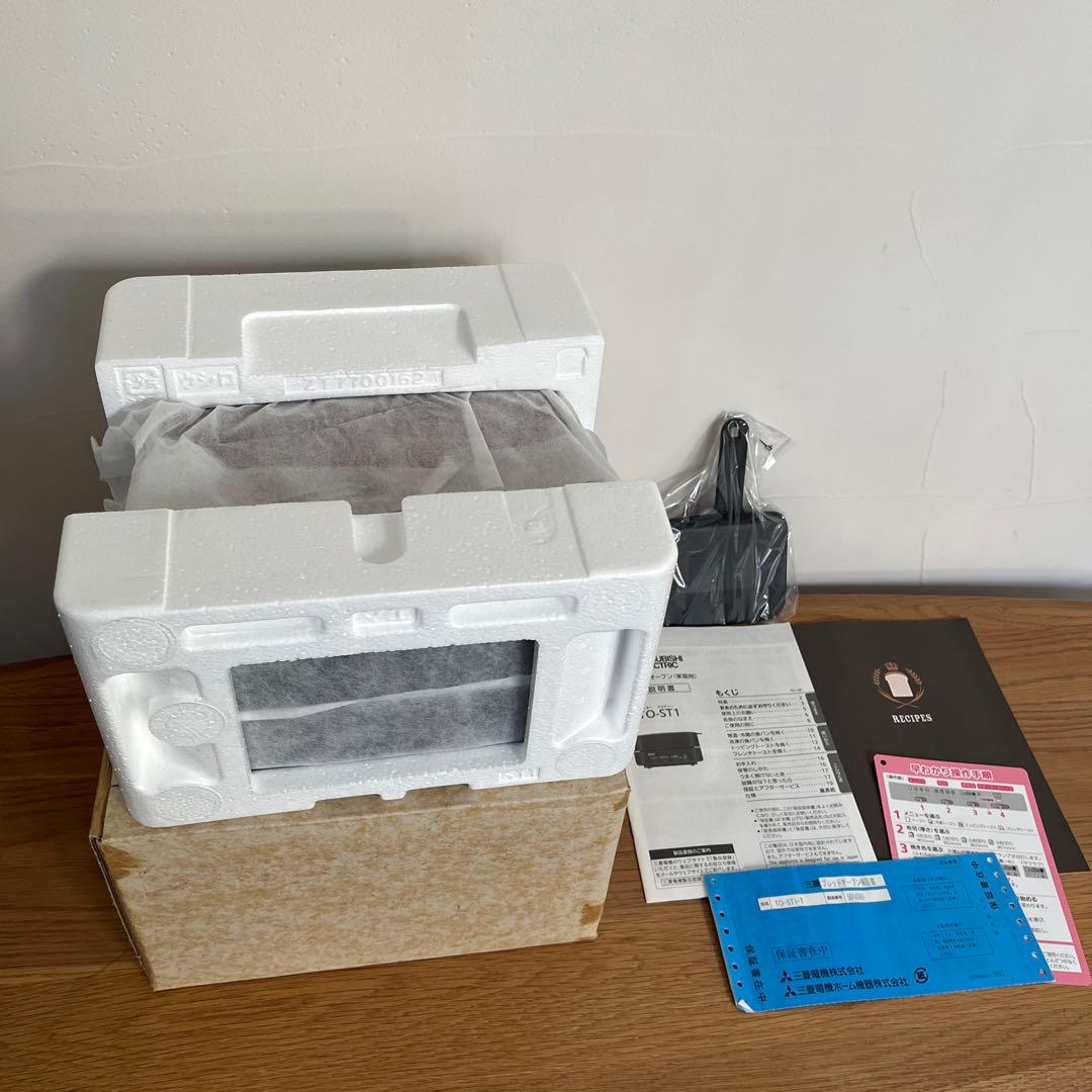 ブレッドオーブン　三菱 トースター TO-ST1-T ブラウン