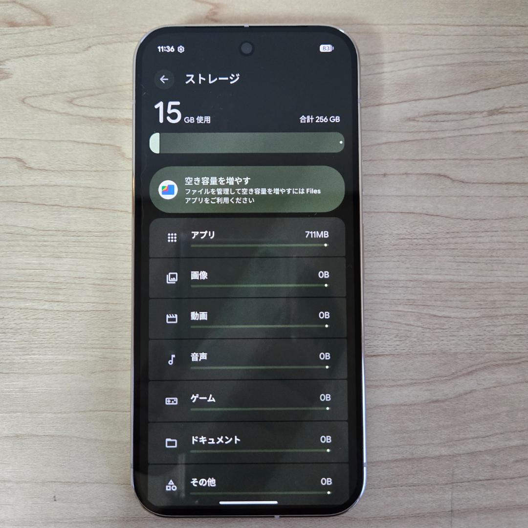 【ほぼ新品】Google Pixel 10 Pro 16GB 256GB