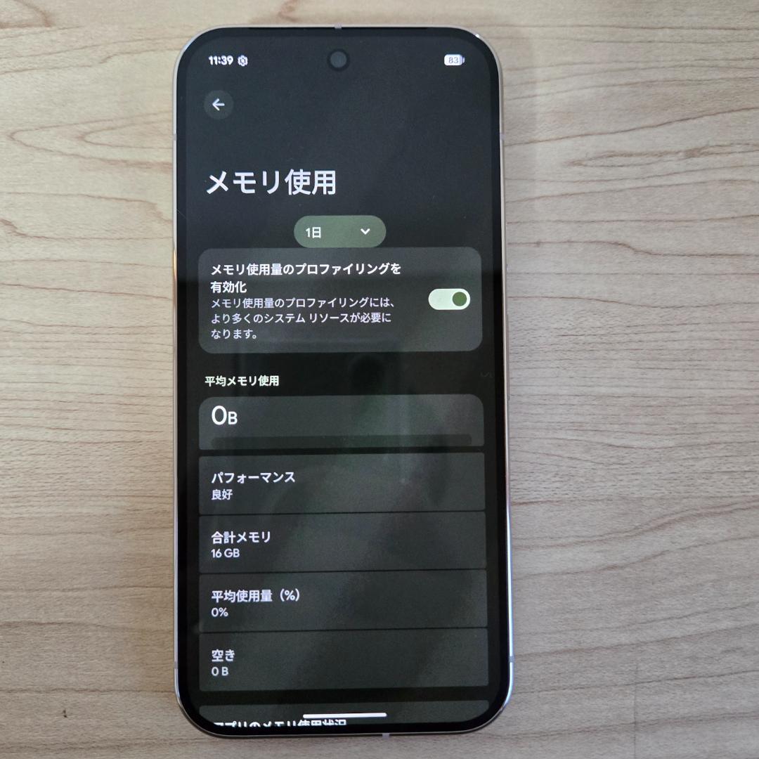 【ほぼ新品】Google Pixel 10 Pro 16GB 256GB