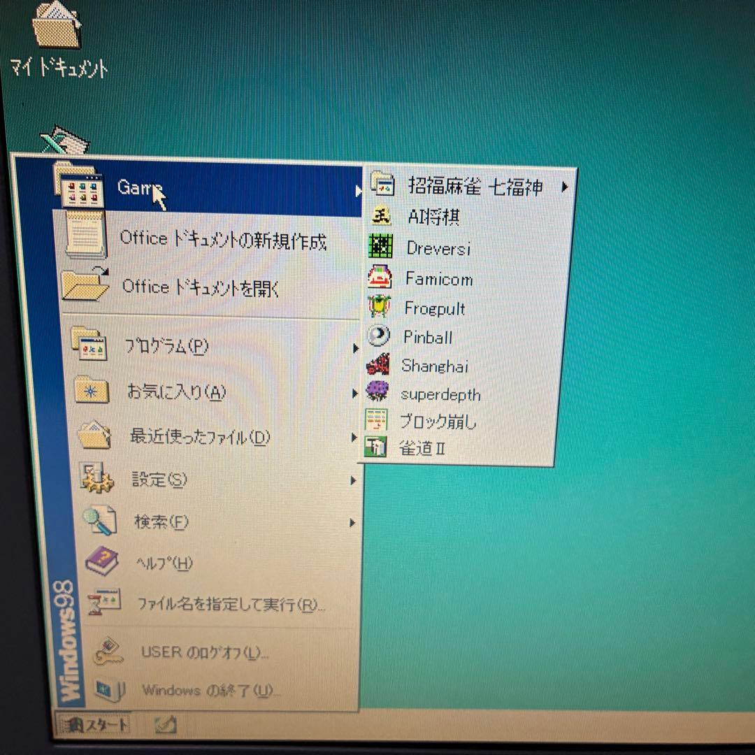 SSD換装 NEC PC-9821 Nw150 昭和レトロ ゲーム MS-DOS