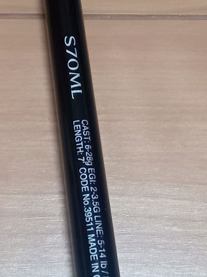 シマノ フリーゲーム XT S70ML
