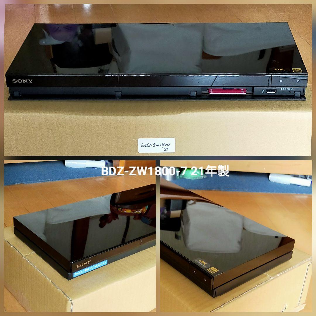 [中古] SONY BDZ-ZW1800 ブルーレイレコーダー