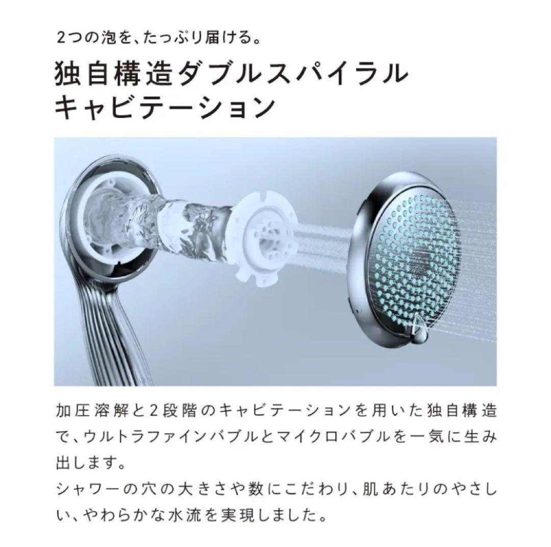 ReFa リファファインバブル ワン シャワーヘッド シルバー 新品未使用品