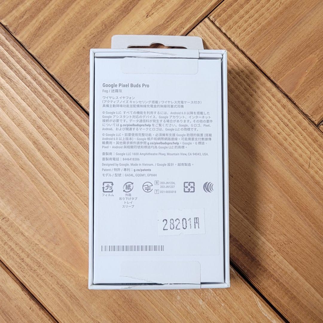 新品　Google PixelBuds Pro GA34L ホワイト×ブラック