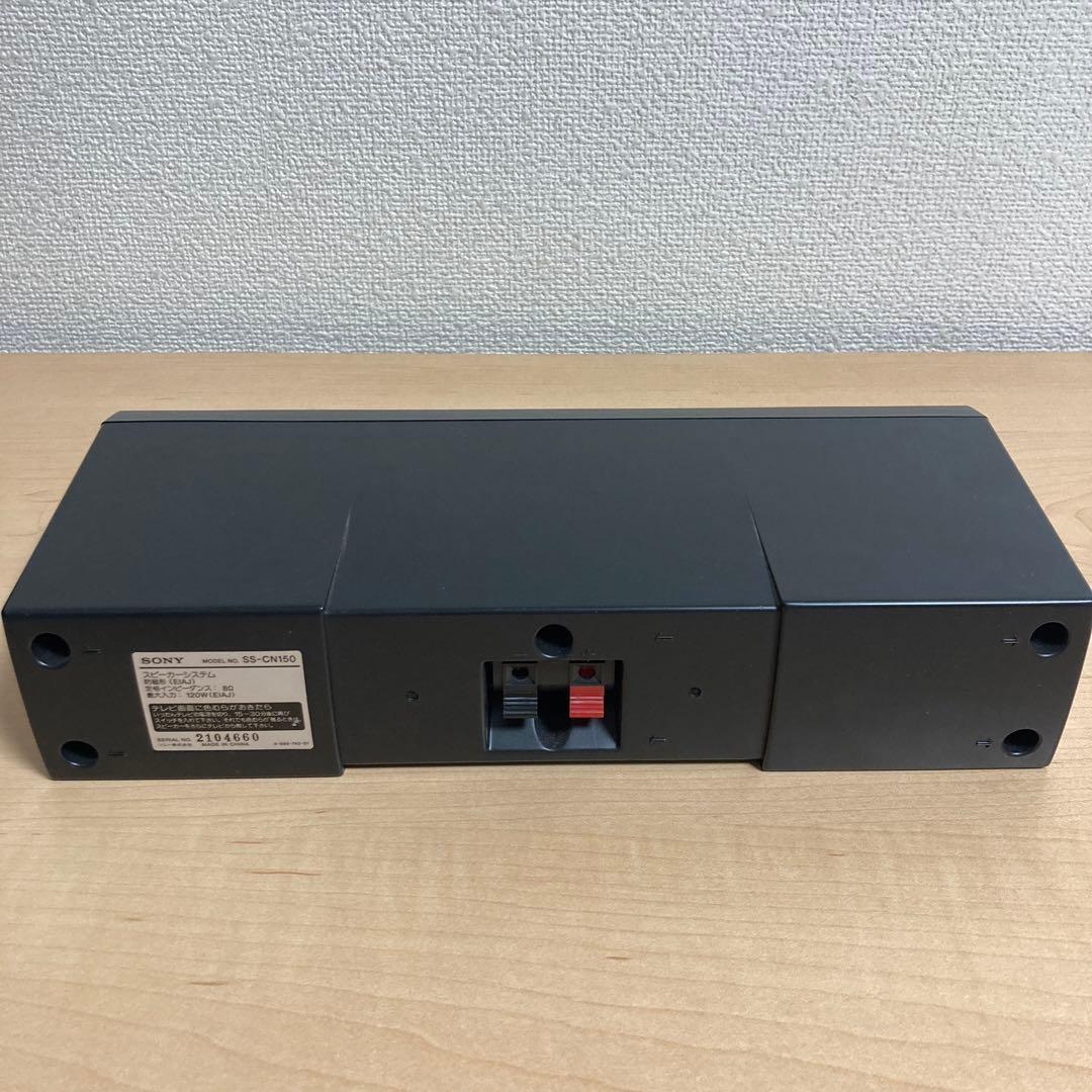 SONY ソニー アクティブスーパーウーハー・スピーカーセット