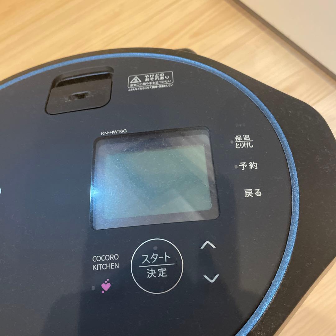 SHARP HEALSIO KN-HW16 電気圧力鍋 ブラック ホットクック