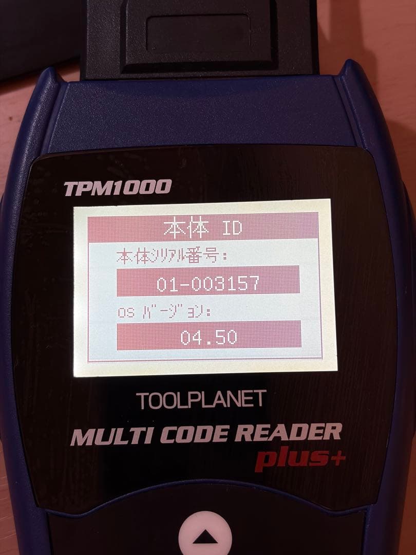 ツールプラネット TPM1000 マルチコードリーダー 故障診断機