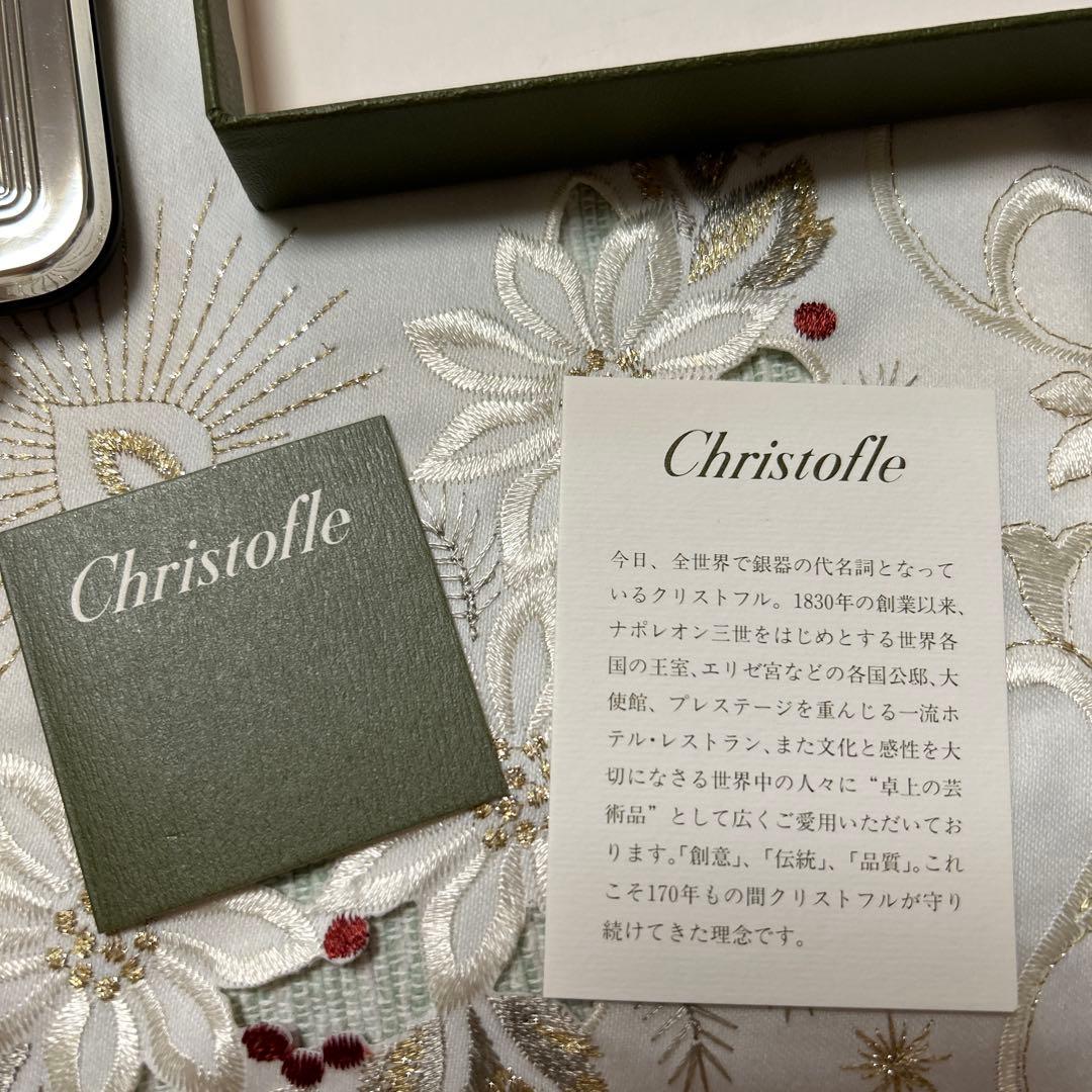 新品未使用　Christofle クリストフル　フォトフレーム