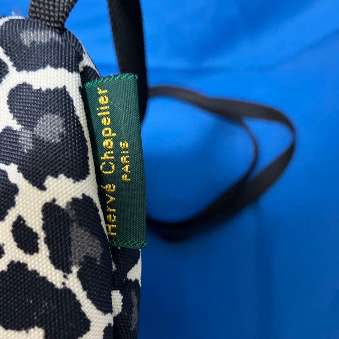 エルベ2851F ナイロンショルダーバッグXS パンサーブラン