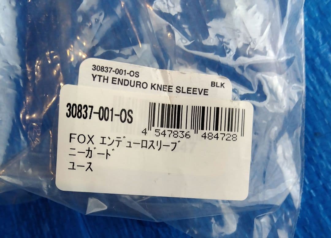 G-FORM プロテクターショーツ　Sサイズ　FOX 二ースリーブ　ユース