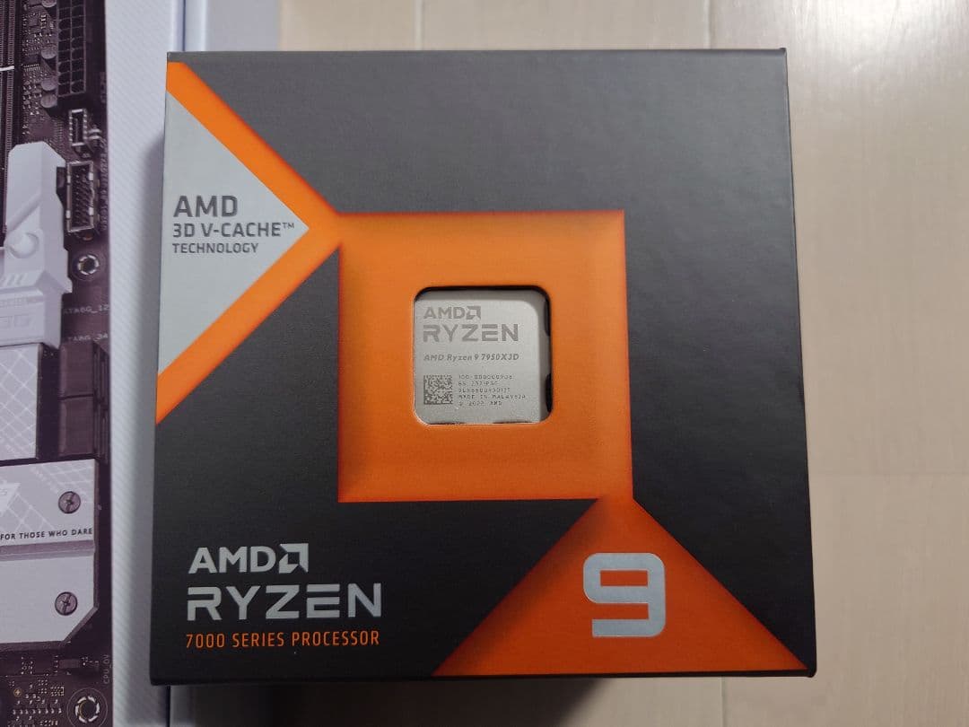 ROG STRIX X670E マザーボード + Ryzen 97950X3D