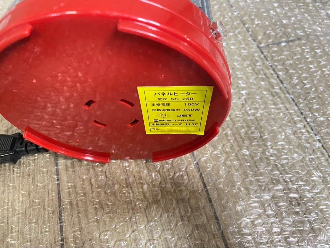 パネルヒーター NS 250昭和精機 250W 熱帯植物 温室 暖房 保温