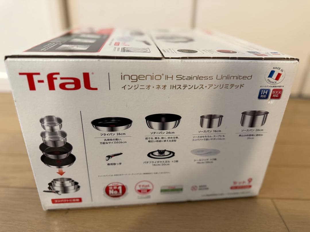 【新品未開封】T-fal インジニオネオIHステンレスアンリミテッド