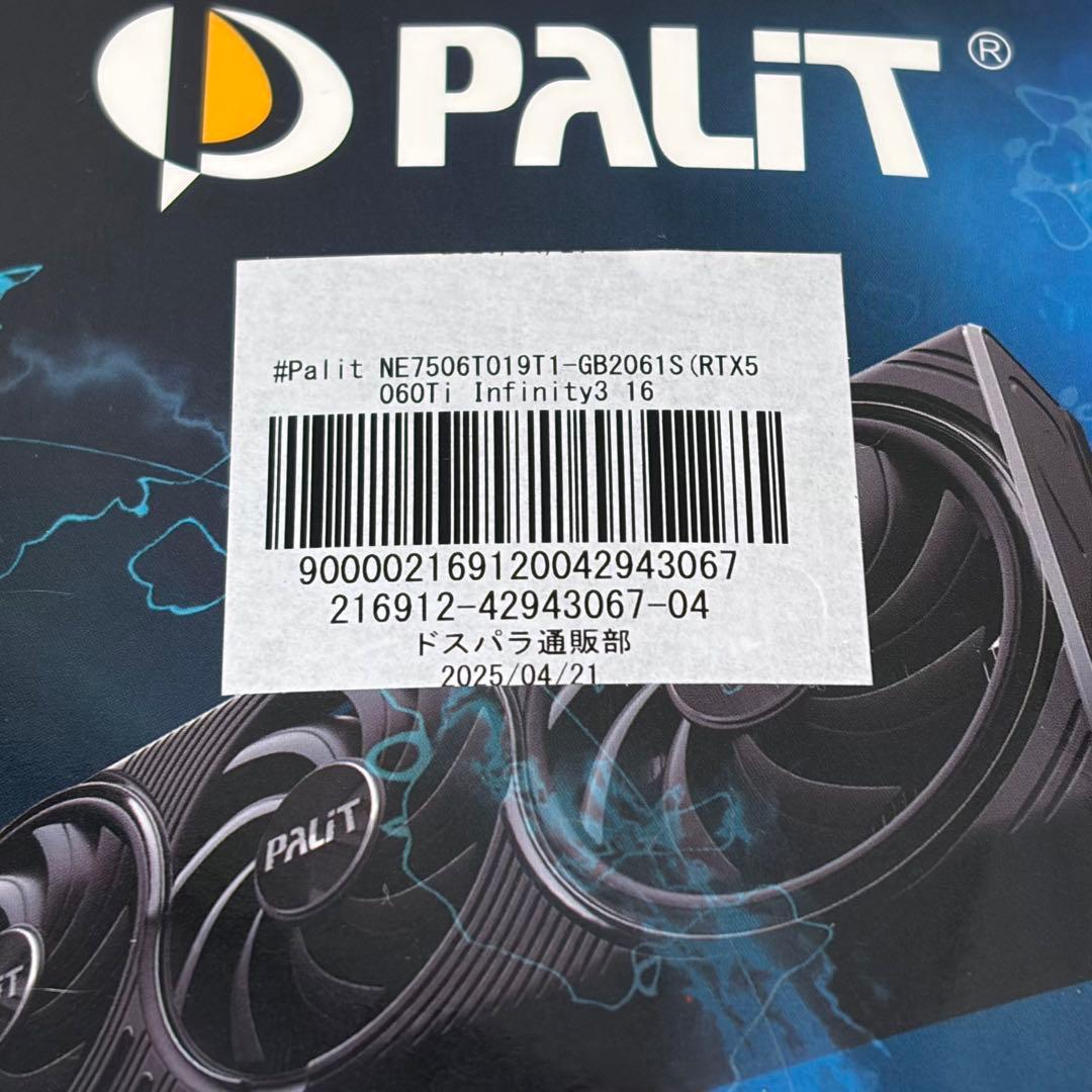 GeForce RTX 5060 Ti 16GB 中古美品