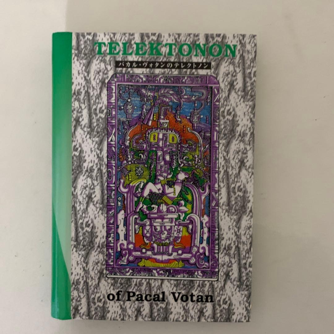 【13の月の暦】　テレクトノン