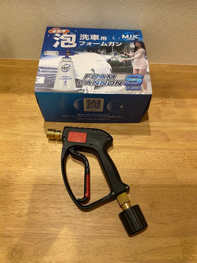 MJJC 第3世代フォームキャノンSV3.0セット