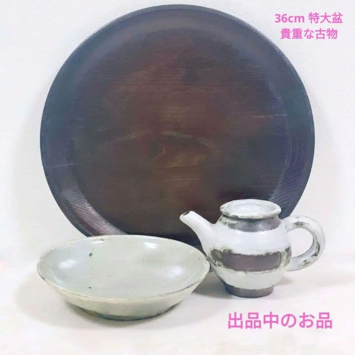 新品 三谷龍二 白漆2枚 伊藤聡信剛俊鈴木環辻和美河合竜彦山本美文岡晋吾内田鋼一