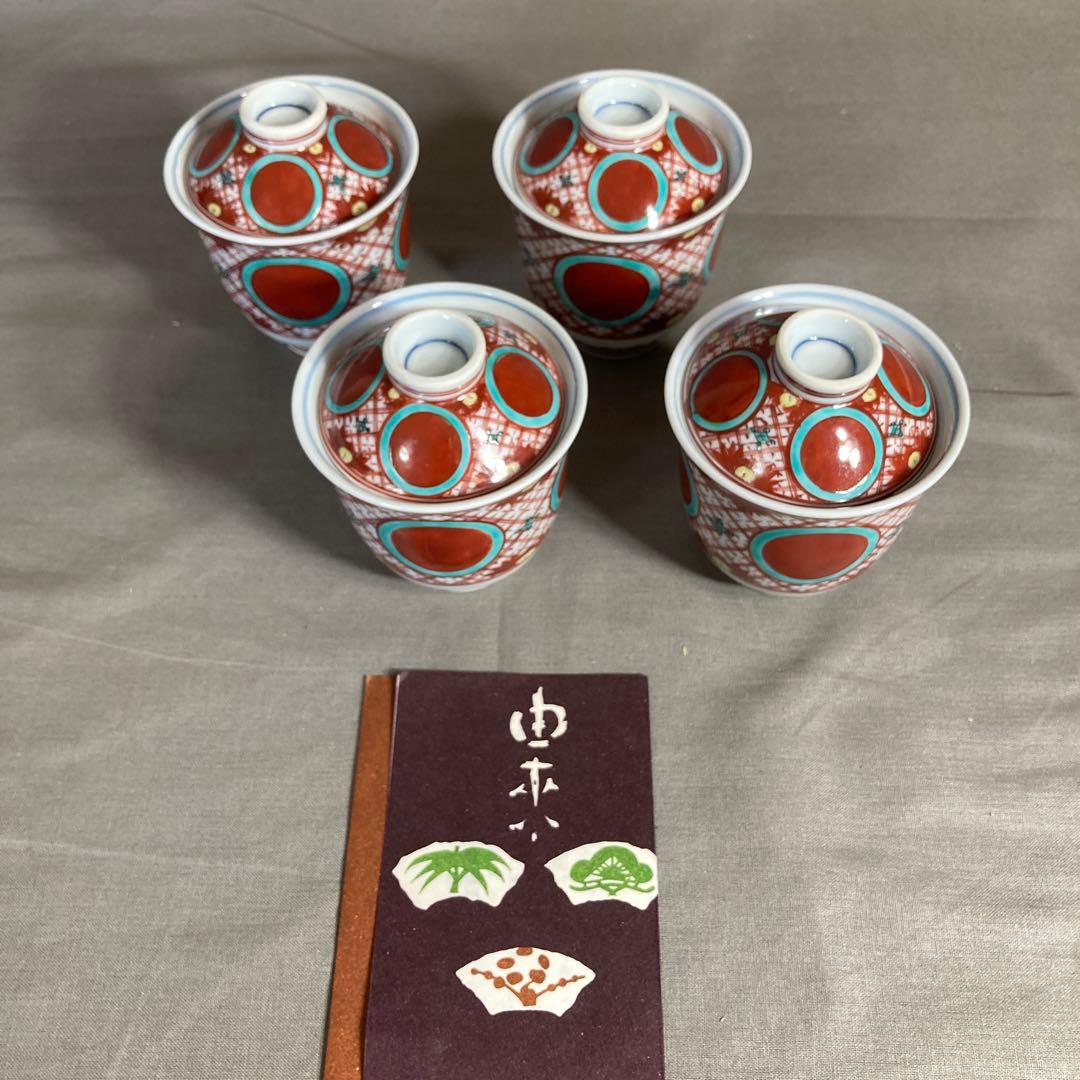 【源右衛門】古伊万里の伝統　日本の名窯　舘林源右衛門作　錦赤絵丸紋　小吸物碗四客