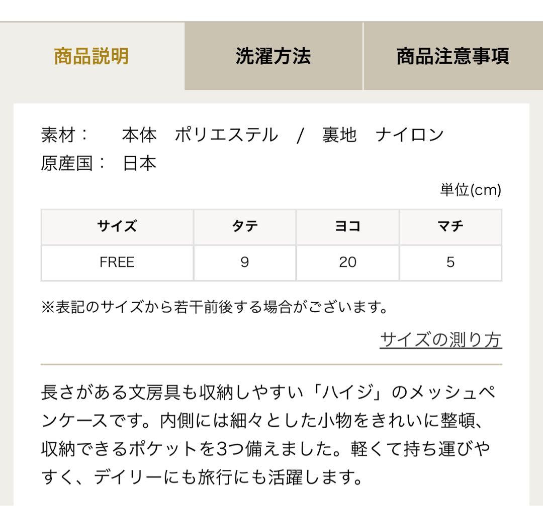 イカです⭐︎