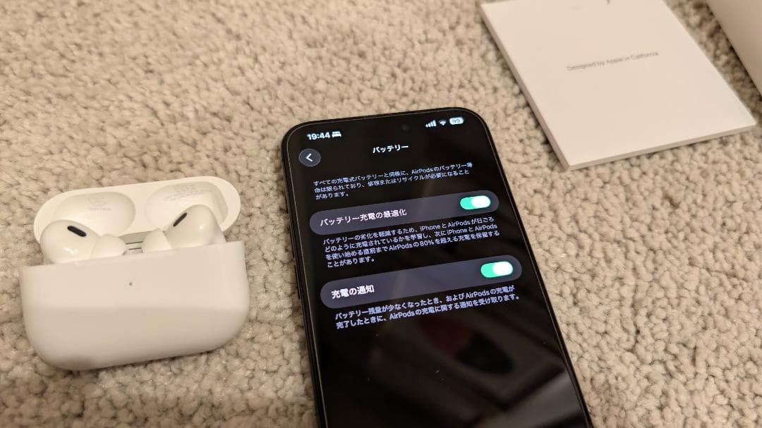 【美品】Apple AirPods Pro 2 (第2世代) USB-C