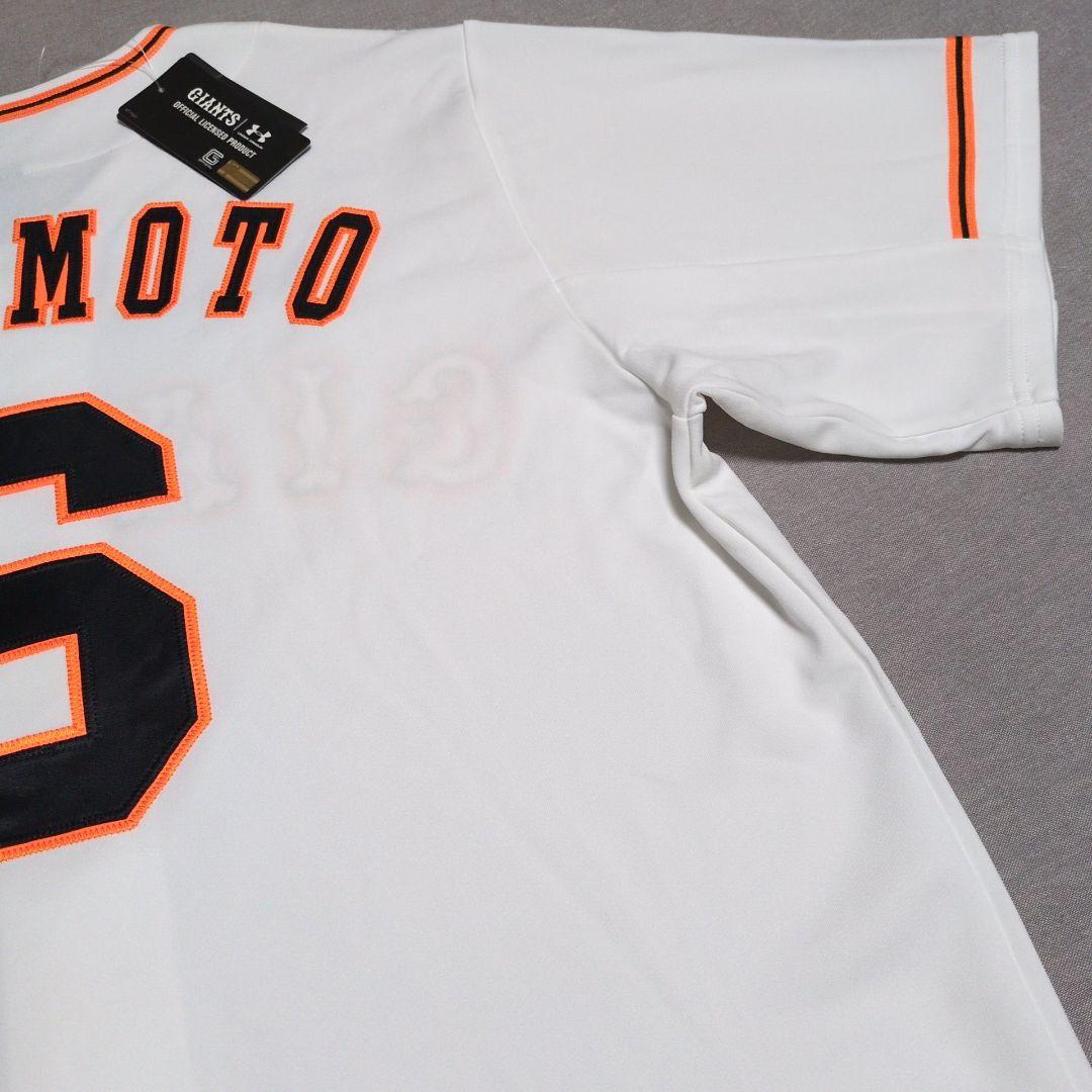 読売ジャイアンツ 坂本勇人 アンダーアーマ一 刺繍 ユニフォーム X XＬ