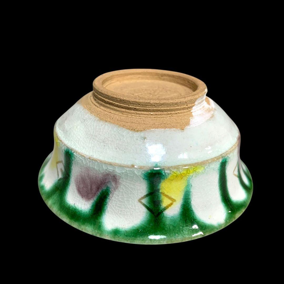 人間国宝 加藤卓男 ペルシア三彩胡姫文酒杯 酒器 共箱 栞 ぐい呑