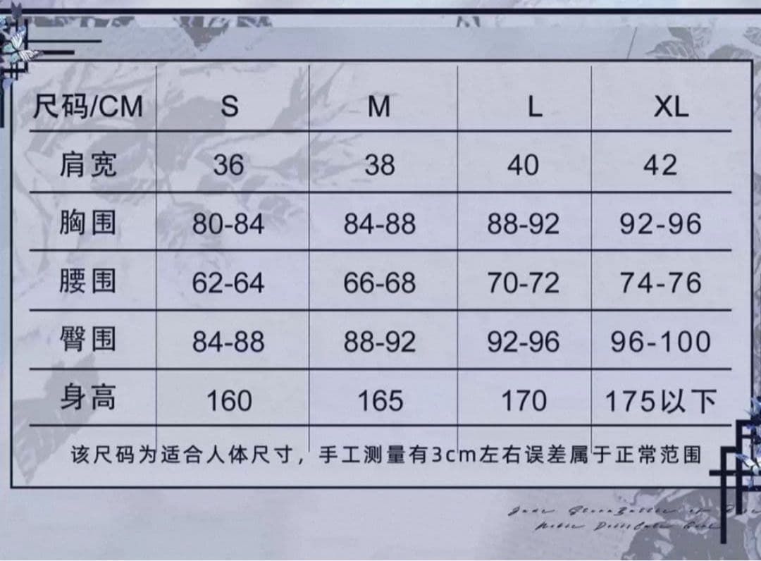 ローゼンメイデン 蒼星石 コスプレ ICOS