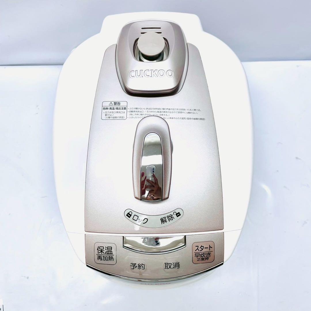 動作保証付　CUCKOO IH 圧力名人　CRP-HJ0657F 発芽玄米炊飯器