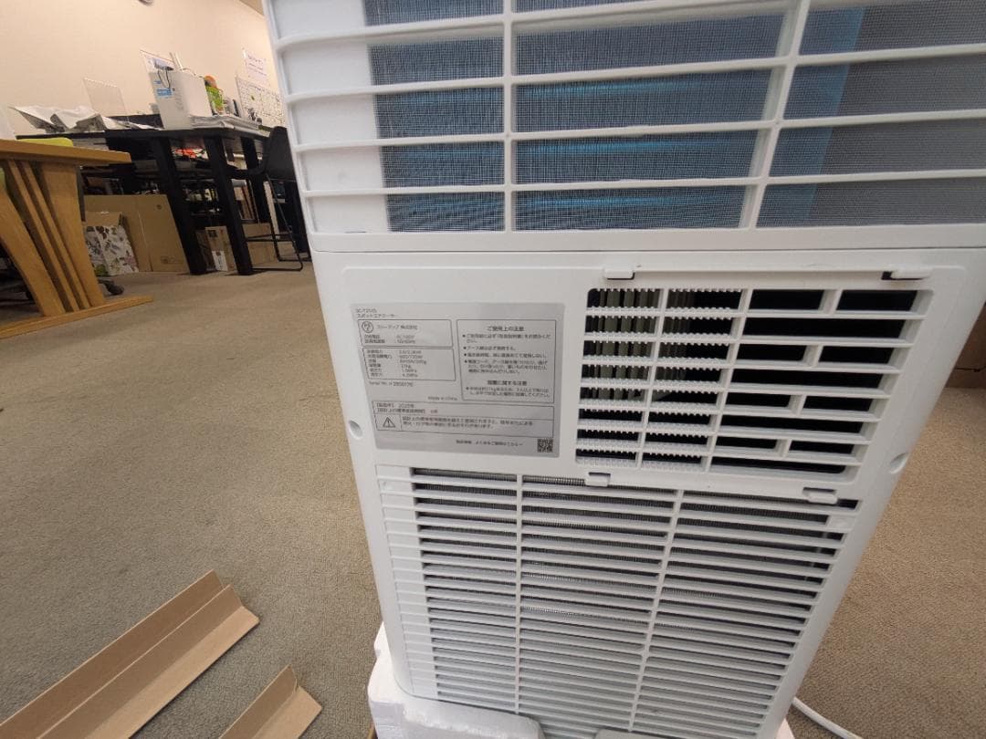 THREE UP ポットクーラー SC-T2545 ホワイト