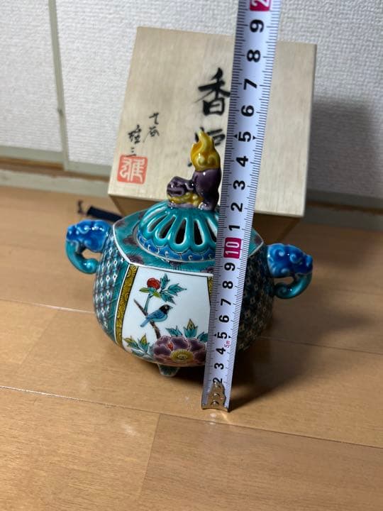 277 九谷焼　雄三　花鳥図香炉　未使用