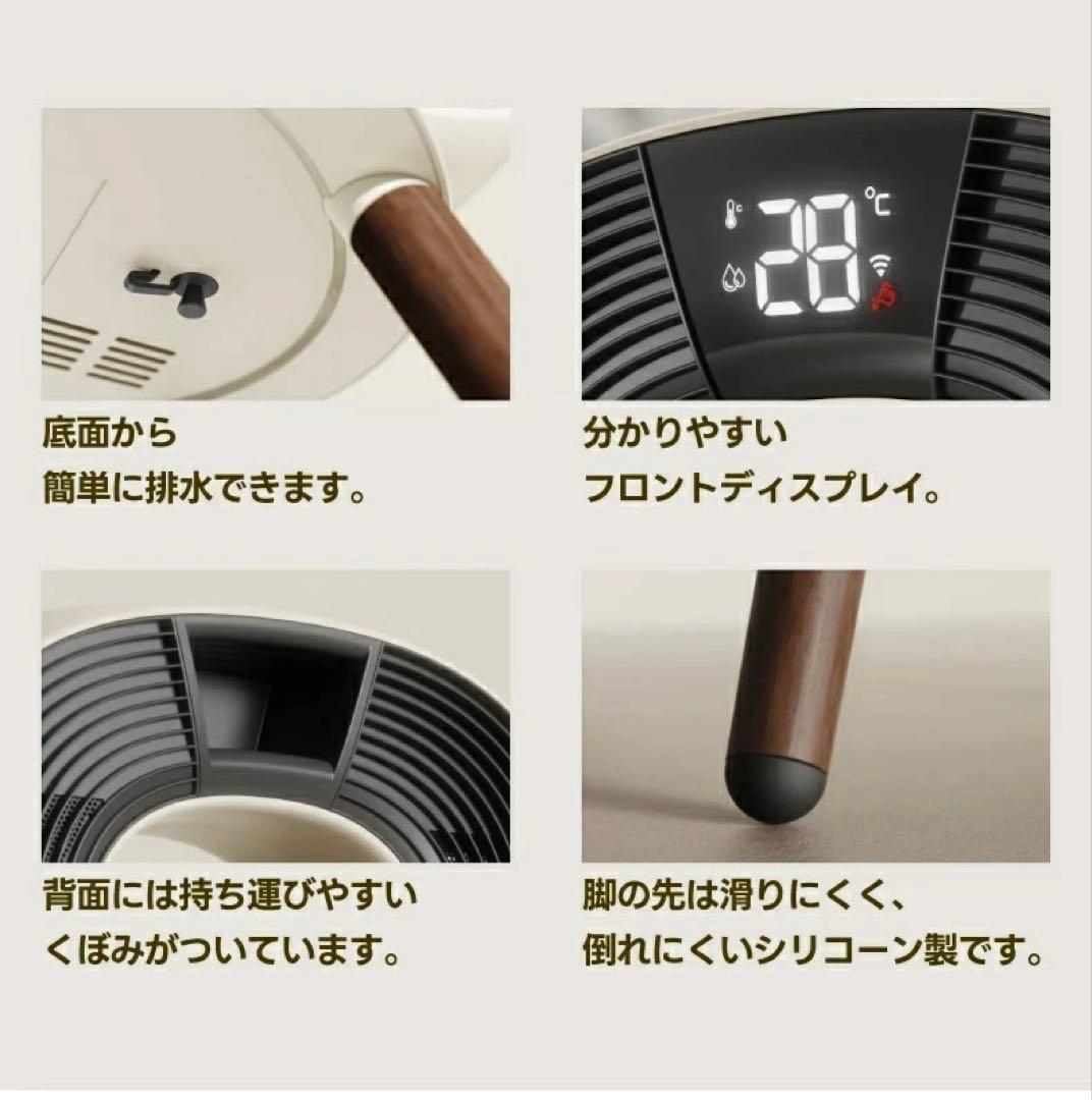 【ハイブリッド加湿ヒーター｜暖房＋加湿の一台二役】